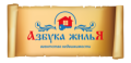 Агентство недвижимости «Азбука Жилья»